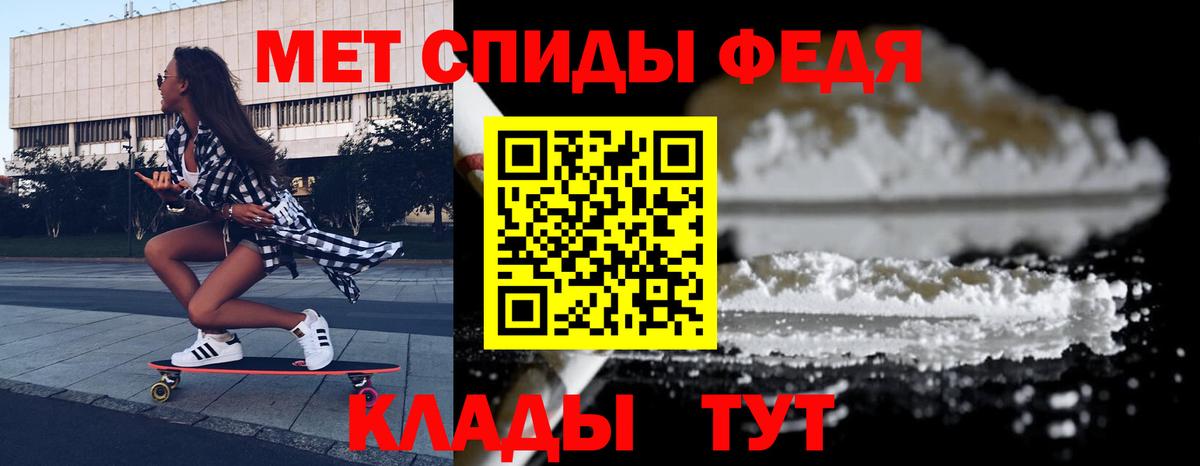 Курчатов  АМФЕТАМИН  Вход с VPN  Амфетамин VHQ 