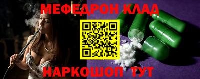 амф Ипатово