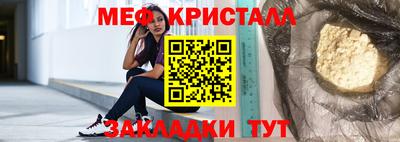 крисы Ирбит