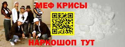 крисы Ирбит