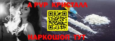 амф Ипатово