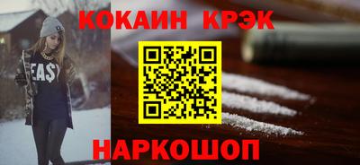 амф Ипатово