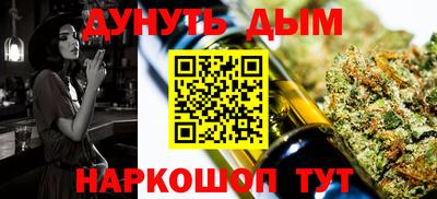 амф Ипатово