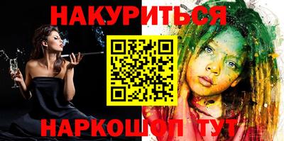 амф Ипатово