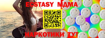 амф Ипатово