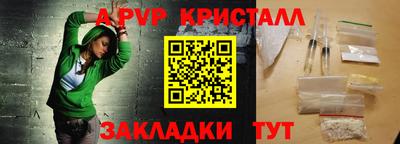 амф Ипатово
