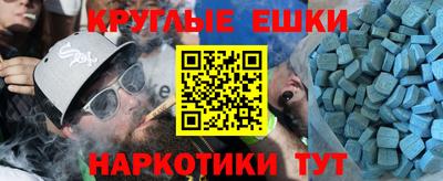 крисы Ирбит