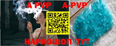 крисы Ирбит