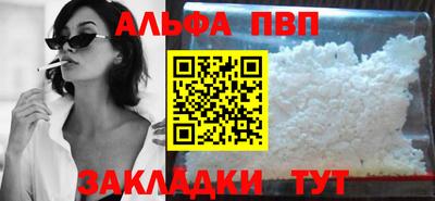 крисы Ирбит