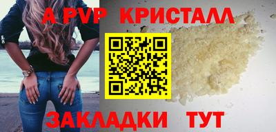 спиды Изобильный