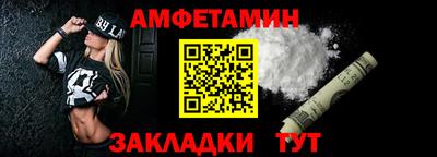 спиды Изобильный