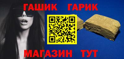амф Ипатово
