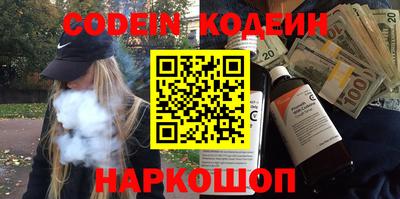 амф Ипатово