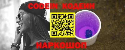 амф Ипатово