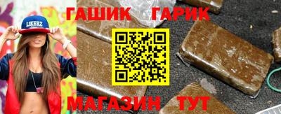 амф Ипатово