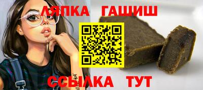амф Ипатово
