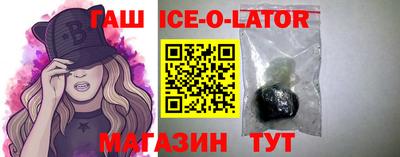 спиды Изобильный
