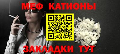 амф Ипатово