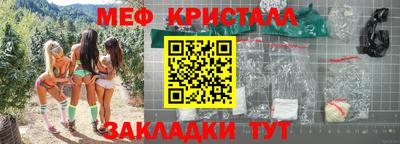 крисы Ирбит