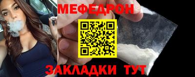 амф Ипатово