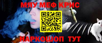 амф Ипатово
