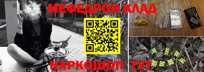 крисы Ирбит