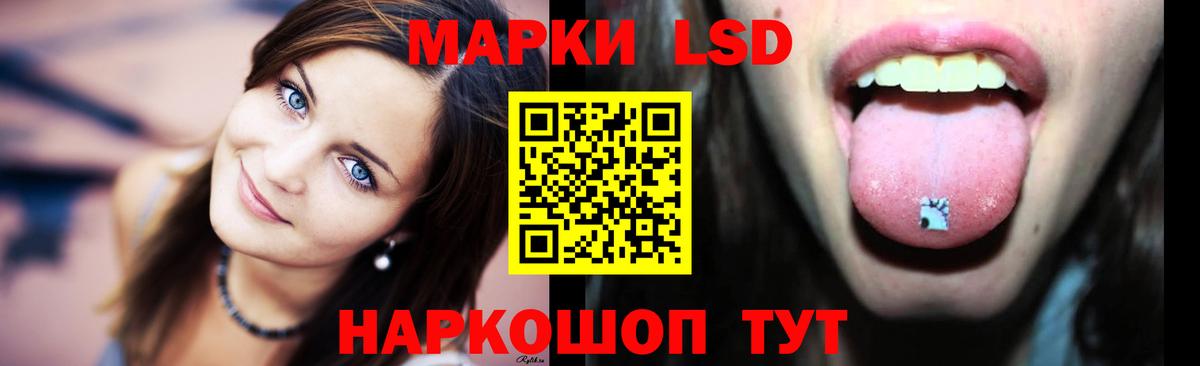 LSD-25 экстази ecstasy  ЛСД экстази кислота  omg ТОР  Вход с VPN  Курчатов 