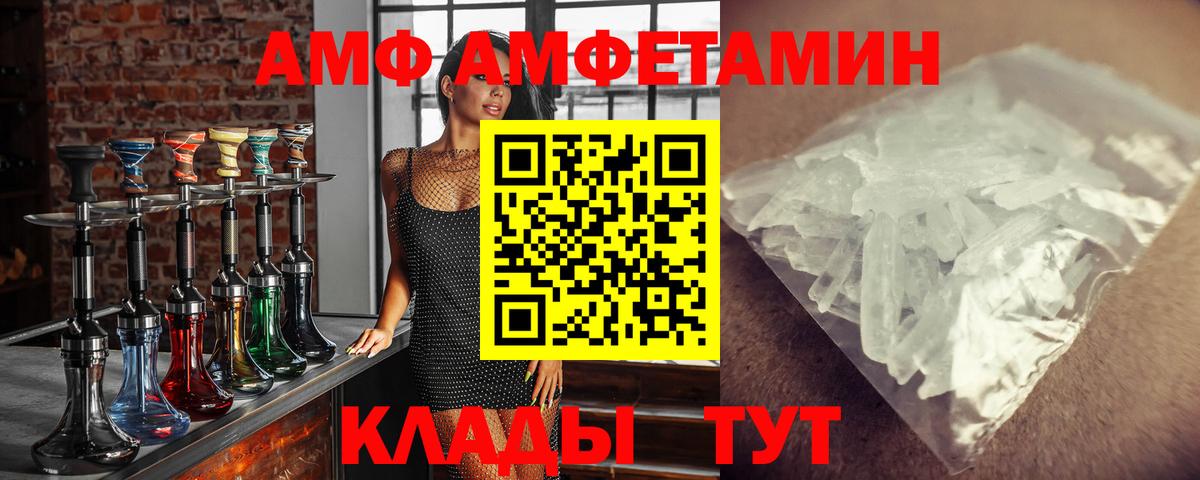 Метамфетамин витя Курчатов
