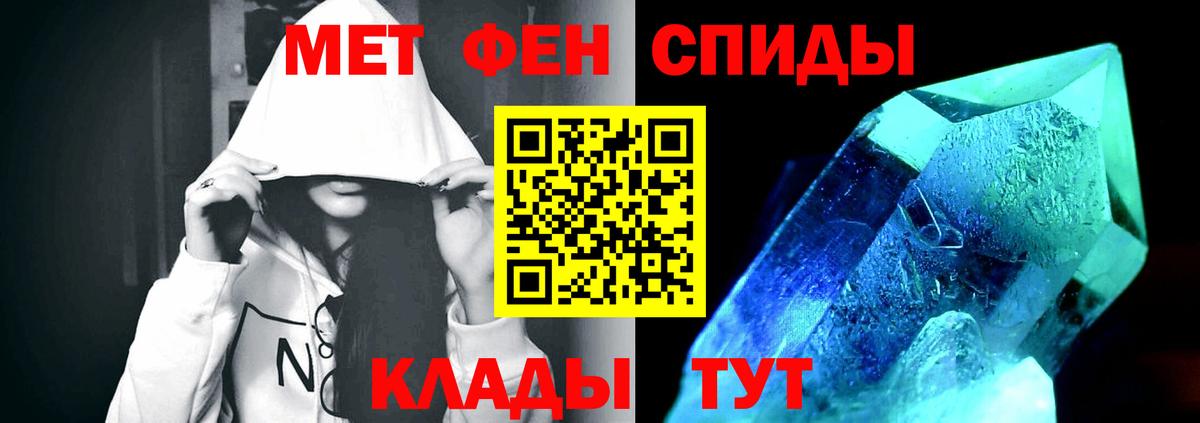 Метадон  Cocaine  Альфа ПВП СК   Вход с VPN  MDMA  Гашиш  Каннабис  Курчатов  НБОМе  Мефедрон кристаллы  Гашиш  LSD-25 