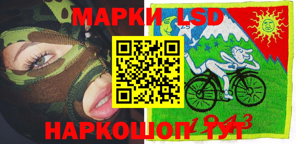 Марки N-bome 1,8мг  Вход с VPN  даркнет сайт  Курчатов  Марки 25I-NBOMe 